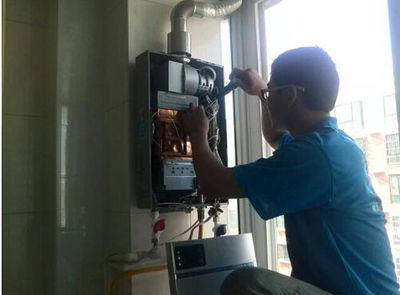 广东省创尔特热水器上门维修案例